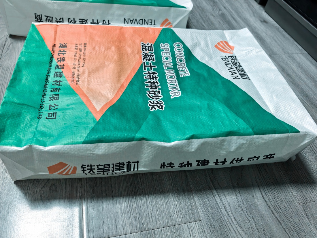 浑源抗裂密实剂