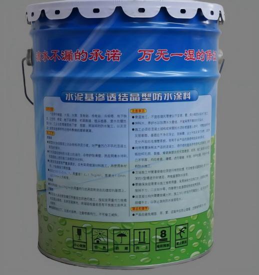 浑源水泥基渗透结晶防水涂料
